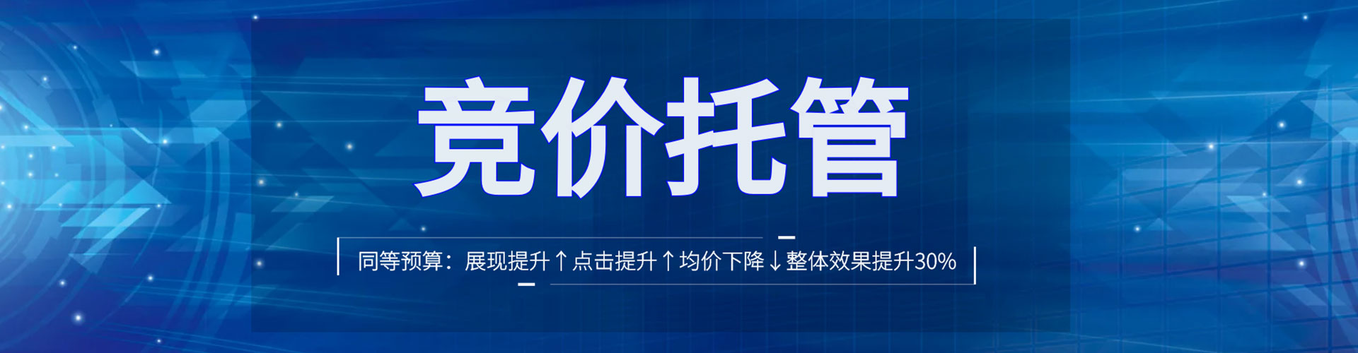 旗津百度平台推广